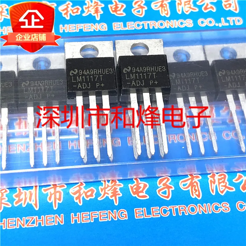 

5PCS-10PCS LM1117T-ADJ TO-220 IC ORIGINAL ON STOCK