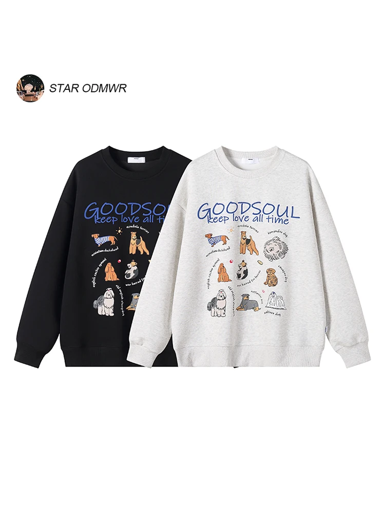 Star Odmwr Детская невинность Все - сладкий модный бренд Fun Puppy Свободные