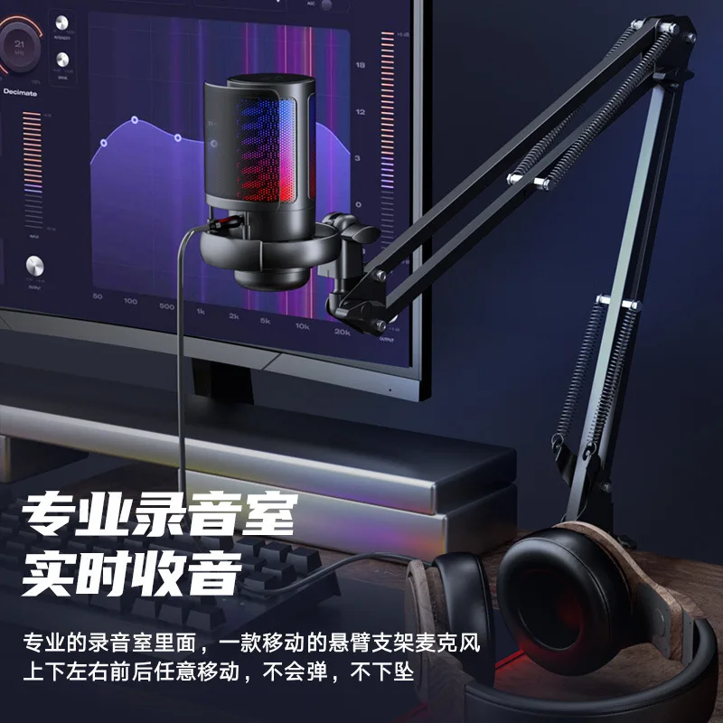 Игровой микрофон GAM-ME6S USB-микрофон для записи компьютера с сеткой против
