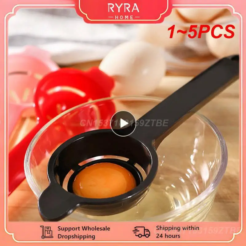 1-5 шт. инструмент для разделения яичного желтка
