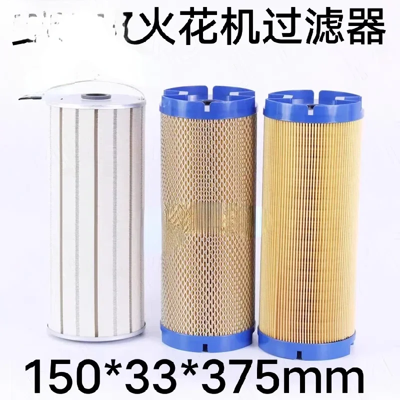 343117 фильтр искровой машины H15190/16 фильтрующий картридж 150*33*375 мм JW31