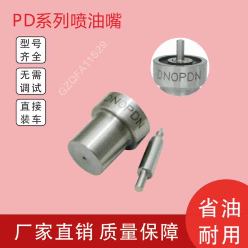 DN0PDN121 Комплект Топливных Форсунок Для Дизельного Двигателя Mazda YYFFA13S24 Стальная