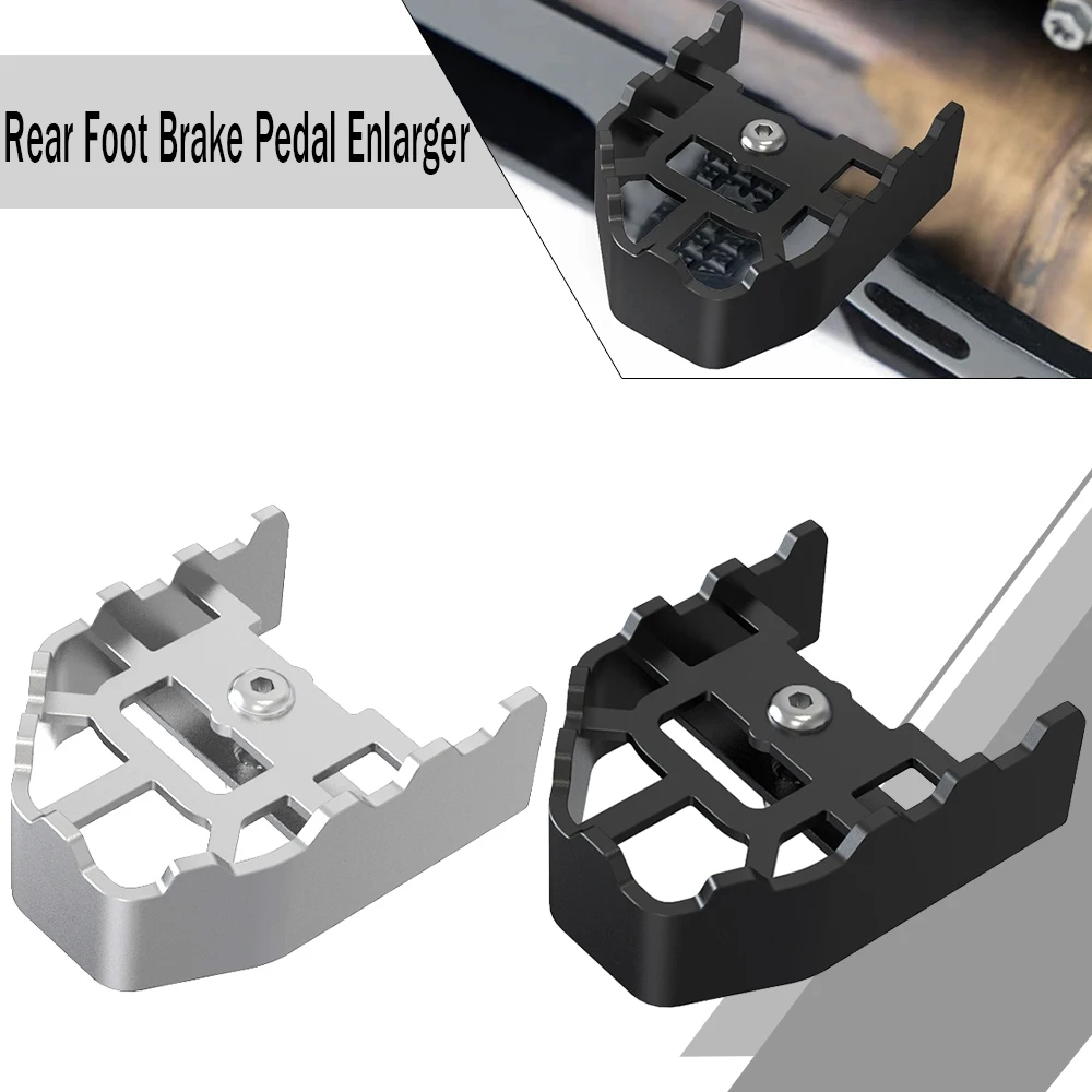 Задний ножной тормозной рычаг наконечники удлинительная пластина увеличитель