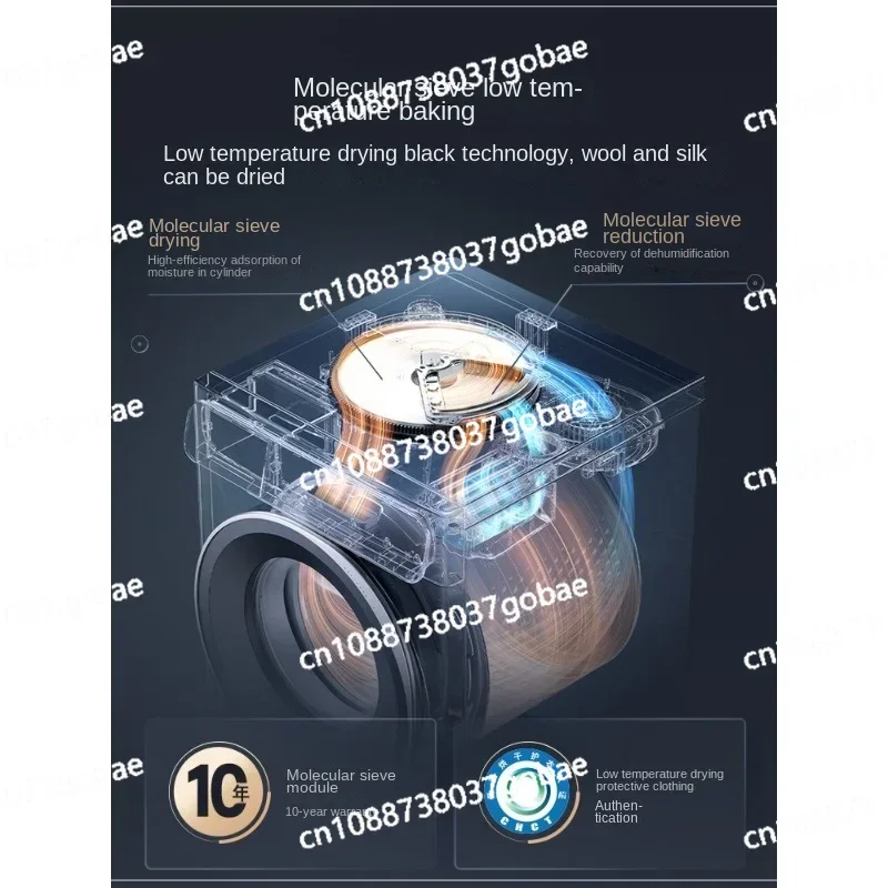 Интегрированная стиральная и сушильная машина молекулярного сита полностью