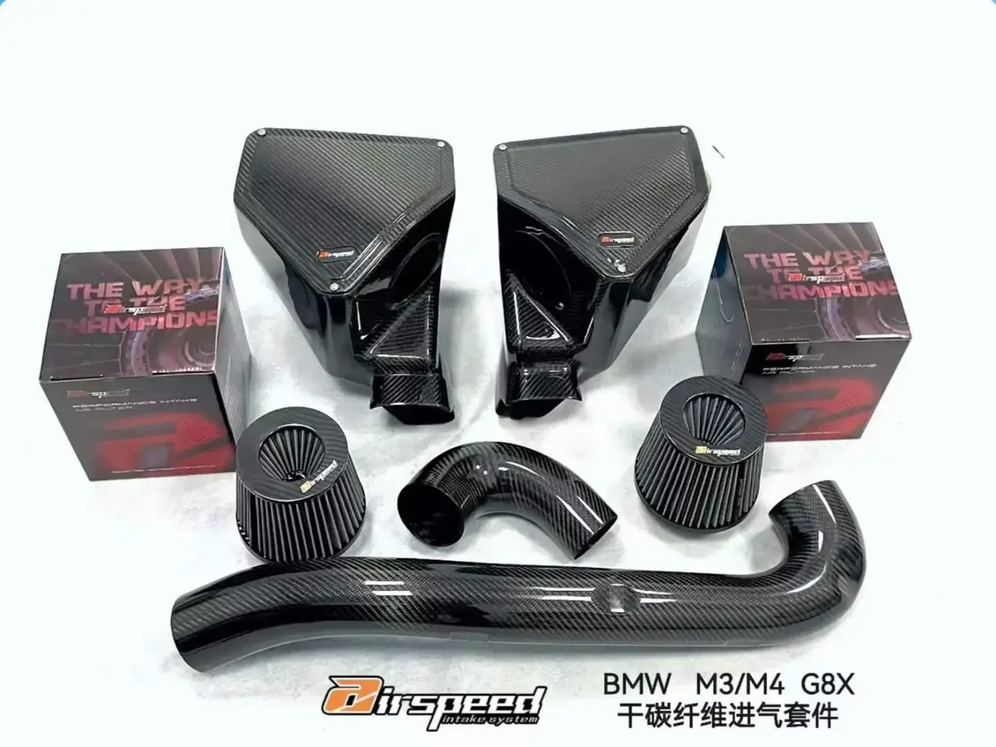 Бренд Airspeed 100% сухое углеродное волокно хит продаж автозапчасти система