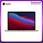 Ноутбук Apple MacBook Pro 13