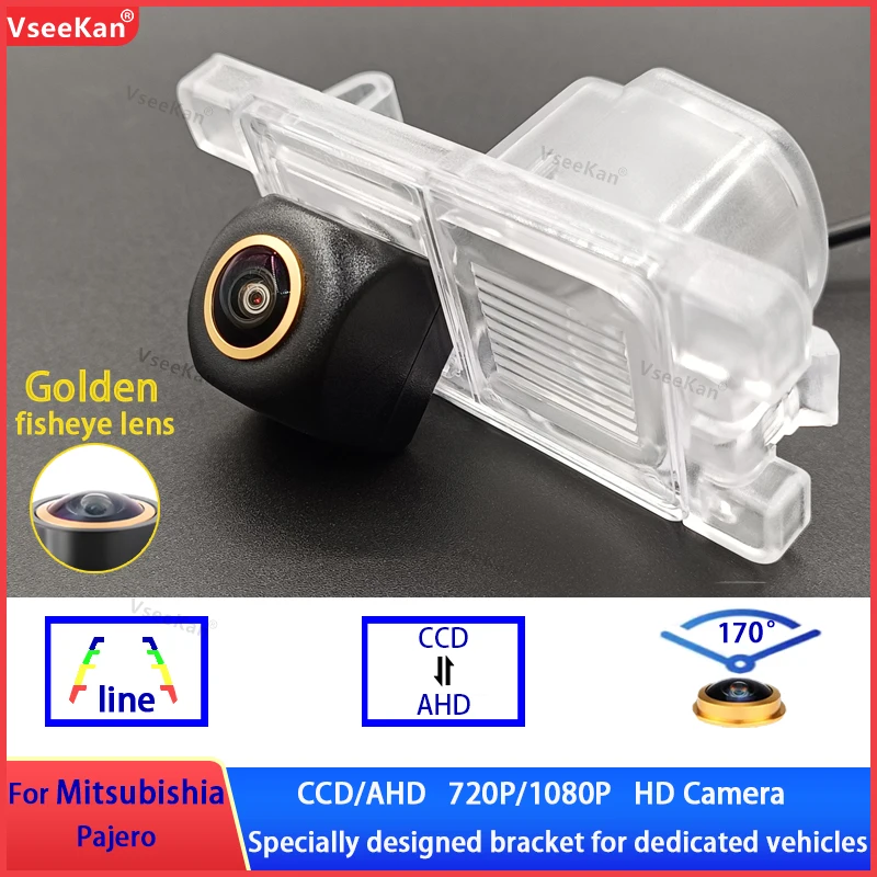 Для Mitsubishia Pajero камера заднего вида ночного видения резервная парковочная