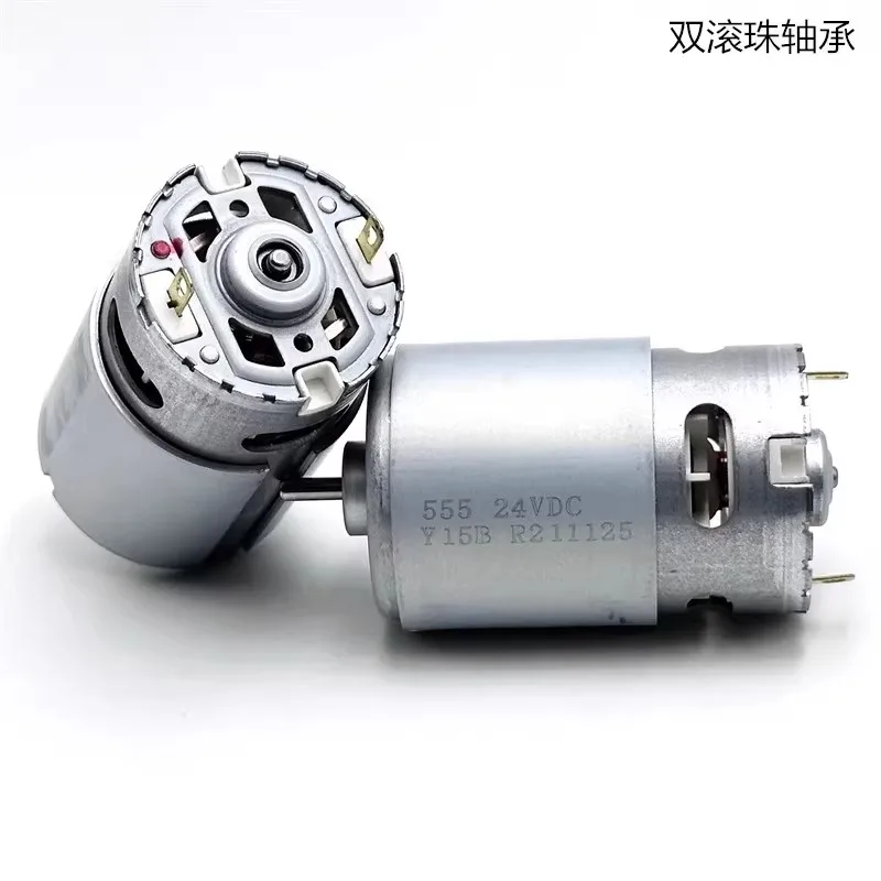 23000rpm RS-555-5522/75 DC6V 24V высокоскоростной двигатель с высоким крутящим моментом