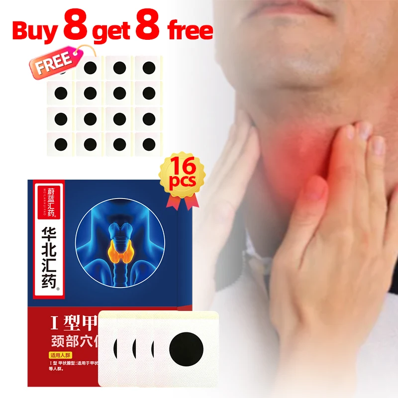 16 шт. травяные Пластыри для снятия симптомов тиреоидной железы