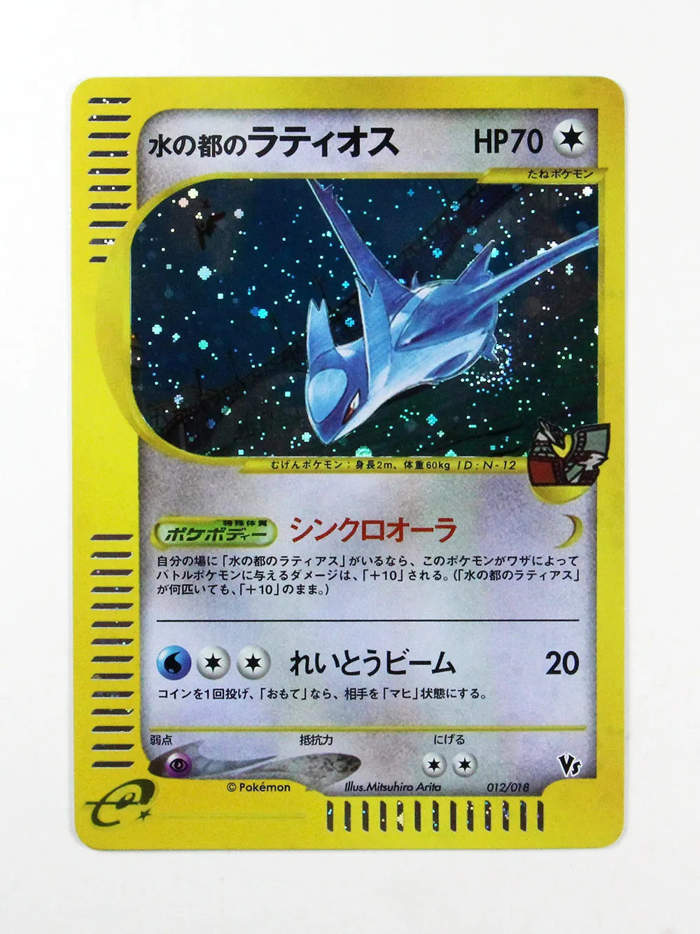 Подарочный набор PKM Proxy EX Deoxys(DX) с половинной колодой, редкие голографические карты DragoniteLatiosDeoxys с фольгированием, коллекционные подарки и игрушки PTCG. (art.: 3920dd2bf876f) - 3920dd2bf876f