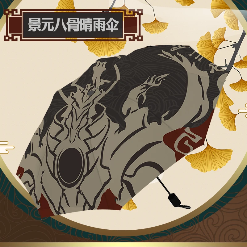 Игра Аниме Honkai: Star Rail Jing Yuan тема Косплей модный портативный складной фотозонт