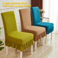 high quality chair cover skirt solid color thickened one piece elastic chair hotel restaurant general