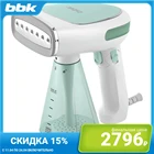 Отпариватель BBK EGS-1204 светло-зеленый