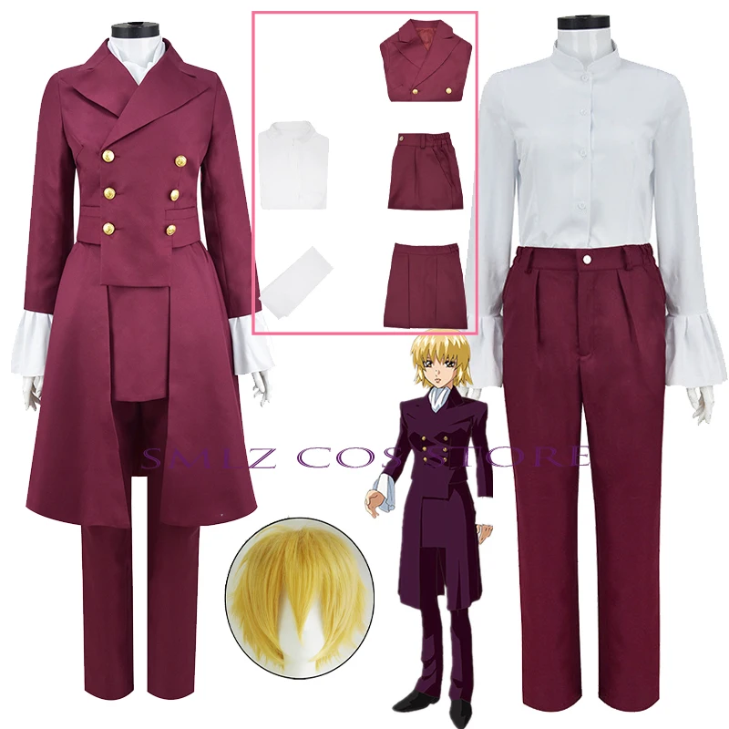 Аниме SEED FREEDOM Косплей Cagalli Yula Athha Костюм Красная Униформа Пальто Брюки Комплект