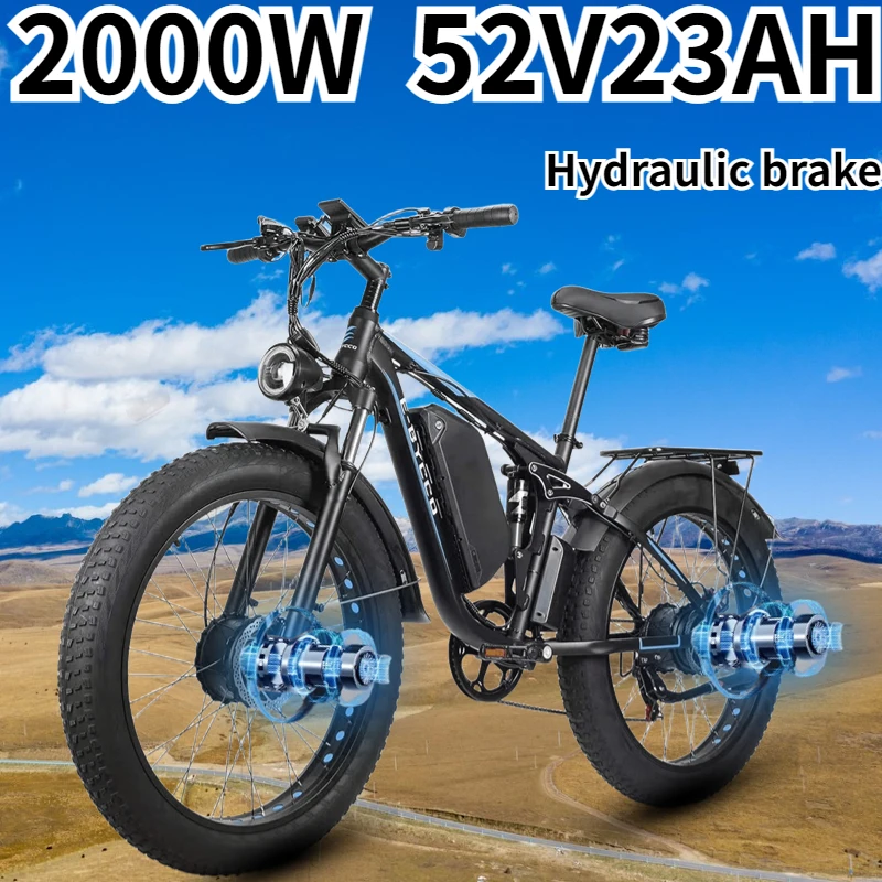 Электрический велосипед 2000 Вт двойной двигатель литиевая батарея 52 в 23 Ач горный