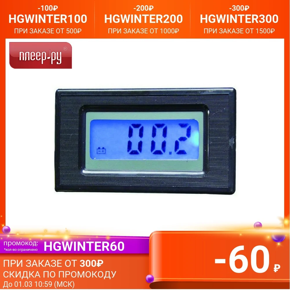 Мультиметр S-Line PM-435 |