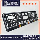 DD15 RALLI ART Рамка для номера авто. Рамка номерного знака Держатель номера для Мицубиши. Авторский дизайн. A.ST.SILKPRINT