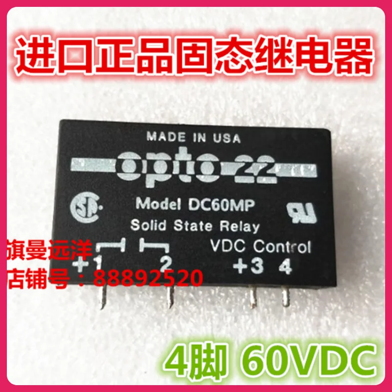 

Твердотельное реле Spot DC60MPauthentic OPTO22 60 в 60 В постоянного тока 4 фута