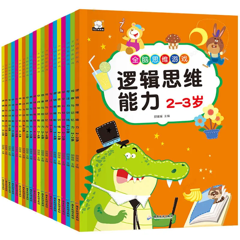 

Детский развивающий головоломка для развития мозга мышление концентрация обучение игра книга лабиринт Приключения книги просвещение иску...