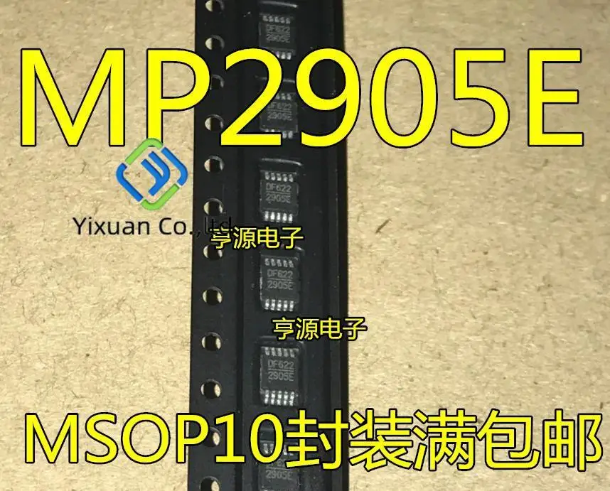 20pcs original new MP2905 MP2905EK 2905E MP2905EK-LF-Z LCD power supply voltage stabilization