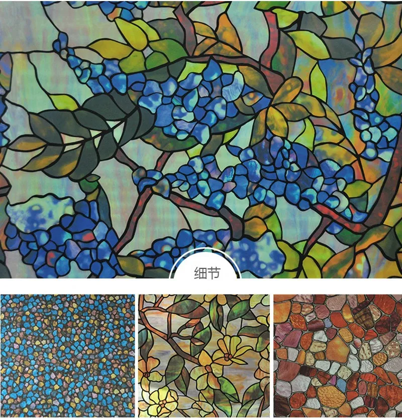 

2020 Glass window film leaf flower Static Cling Stained Glass Window Film bamboo Grape Magnolia Orchid Cobblestone film 45x100cm
