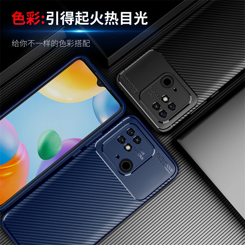 For Xiaomi POCO C40 Case For POCO C40 Case Silicone TPU Fundas Carbon Fiber Protective Case For Xiaomi POCO C40 Cover