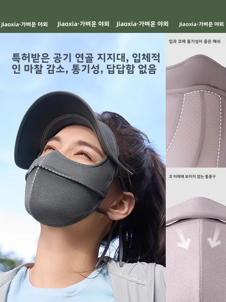 Banana Official Flagship Store Genuine Goods Sun Protection Mask Women Moisturizing Face Kini Hat Integrated Full Comfor... |