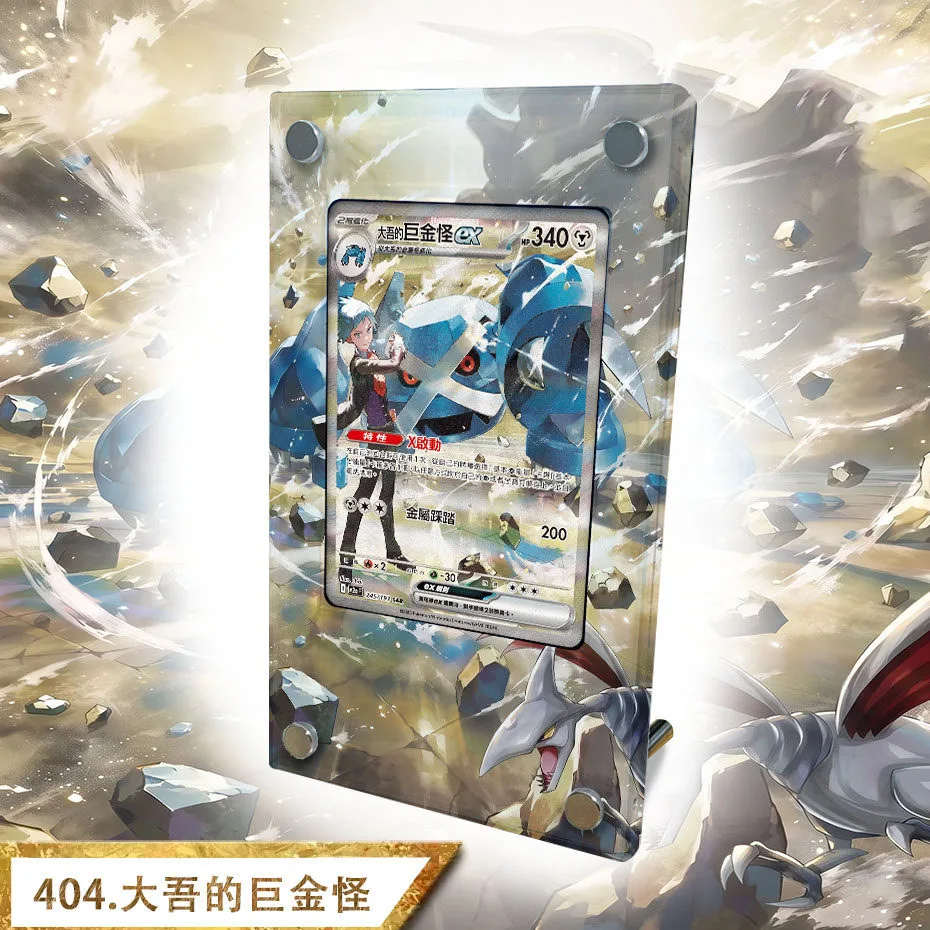 Коллекционная карточка DIY Metagross Sar Stuck Brick Acrylic Steven Stone M2A, рамка для демонстрации, аниме-карточки, подарок, игрушка (art.: 3920dc9b44fec) - 3920dc9b44fec