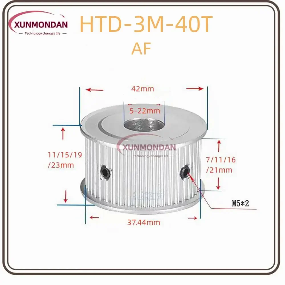 Зубчатый шкив Xunmondan HTD 3M 40 зубьев AF с шагом передачи 3 мм внутреннее отверстие