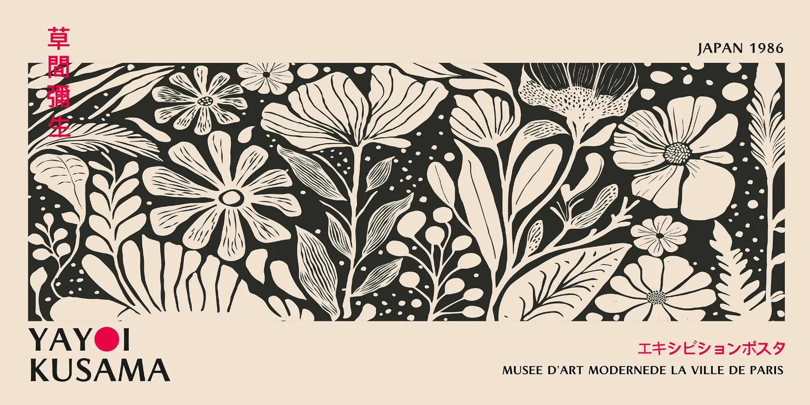 

Печать на холсте Yayoi Kusama цветок