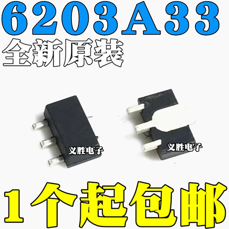 

New original ME6203A33PG SOT89 6203A-3.3V high-voltage low-power LDO