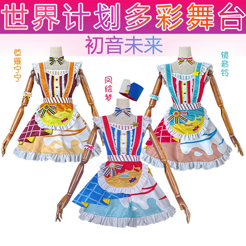 

Project Sekai PJSK Wonderlands Showtime Ootori Emu Kusanagi Nene Rin Halloween Carnival Cosplay Costume Female Dress Gift