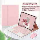 Чехол для Samsung Galaxy Tab S6 Lite 10,4, чехол для клавиатуры Tab S6 Lite, чехол для беспроводной клавиатуры с сенсорной панелью
