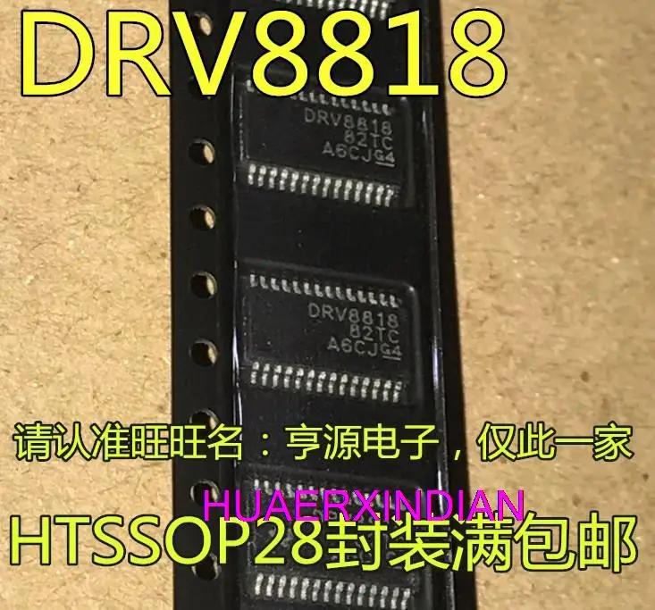 

10PCS New Original DRV8818PWPR DRV8818 HTSSOP-28 DRV8711 DRV8711DCPR HTSSOP38