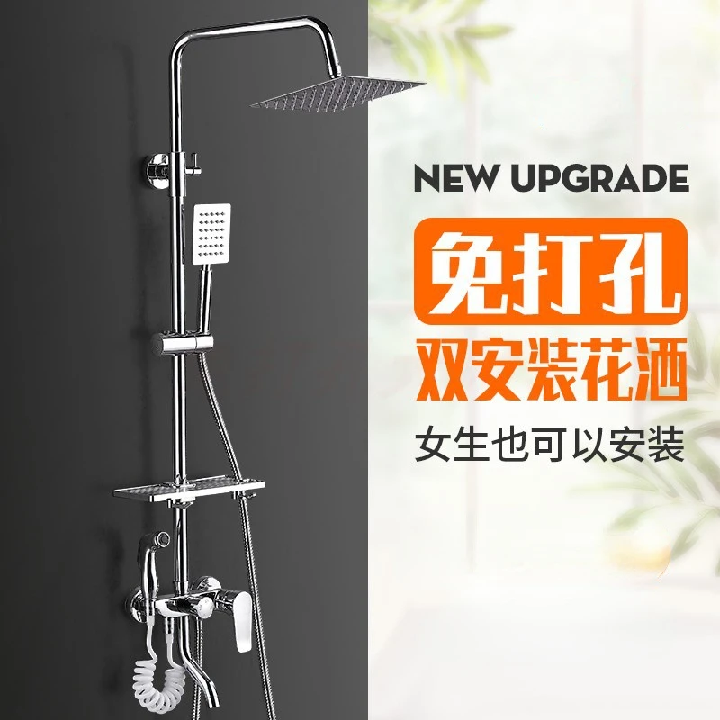 

Shower Head Set Bathroom Concealed Simple Household Hotel Shower Head Bathroom Faucet Supercharged Shower
