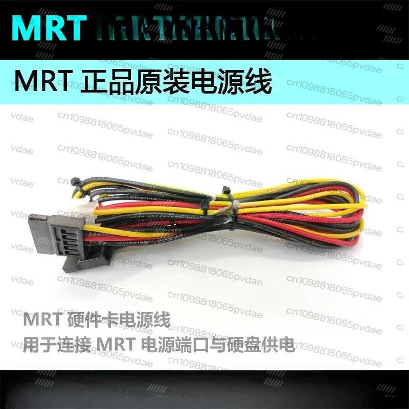 Кабель питания MRT, устойчивый к высоким температурам, специальный мягкий силиконовый провод PC3000, универсальный провод, 60 см. (art.: 3920dcbb4b86c) - 3920dcbb4b86c