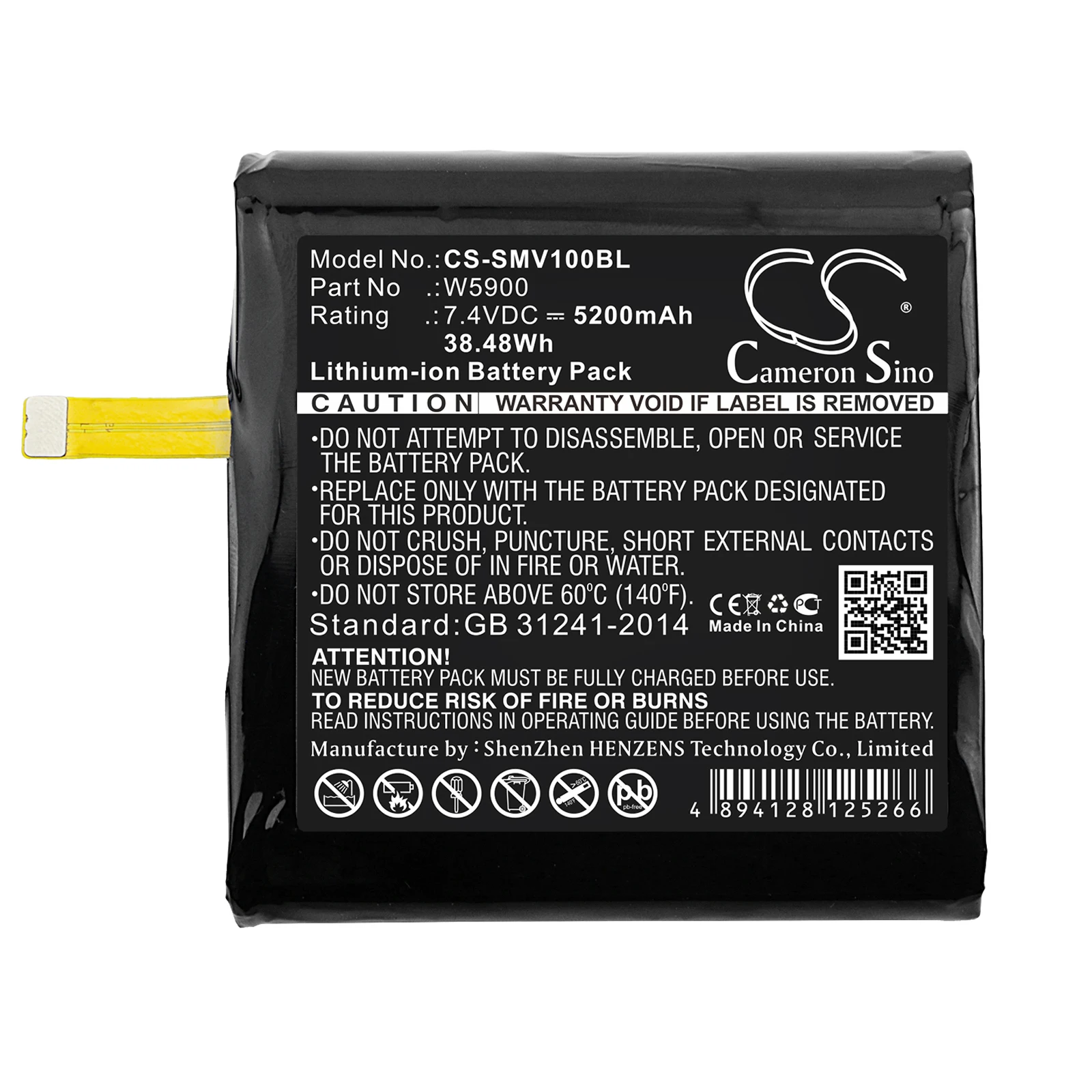 Сменный аккумулятор для Sunmi V1 W5600 W5900 7 4 В/мА
