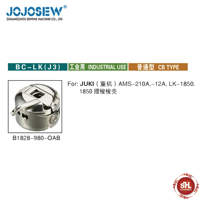 Крышка бобіны BC-HR221 BC-PF3114 BC-HIH-HPNG BARUDAN PFAFF NECCHI SEIKO SUNSTAR JUKI TAKING DIAMOND GOLDEN WHEEL