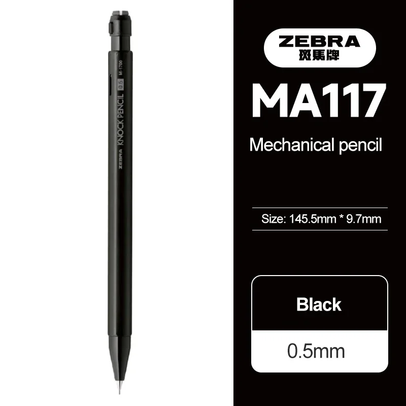 

Механический карандаш ZEBRA MA117 0,5 мм