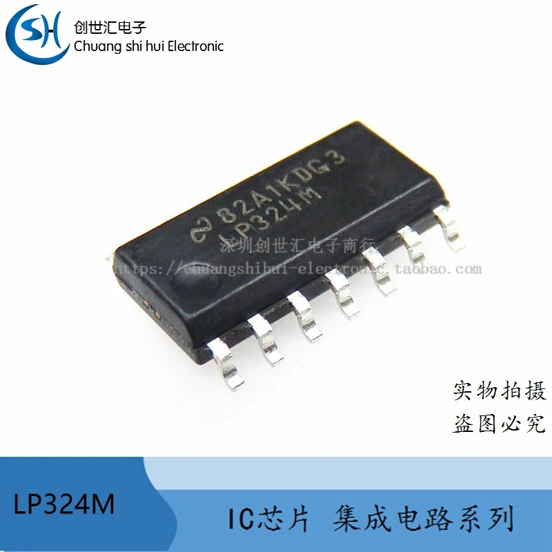 

New original LP324M LP324MX SMD SOP-14 four operational amplifier IC chip