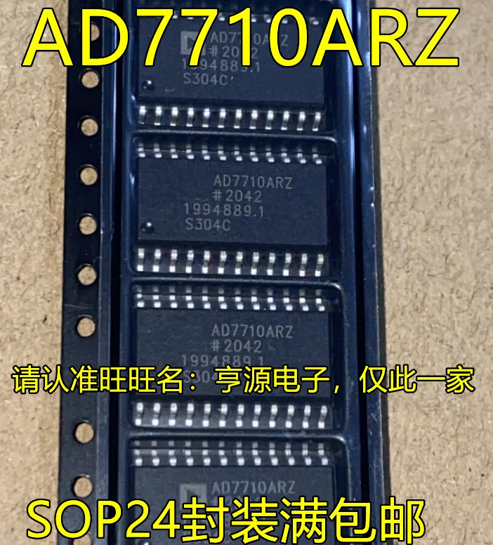10 шт. Оригинальный Новый ad7710 AD7710AR AD7710ARZ SOP024 контактный аналогово-цифровой преобразователь чип 10 шт. Оригинальный Новый ad7710 AD7710AR AD7710ARZ SOP024 контактный аналогово-цифровой преобразователь чип