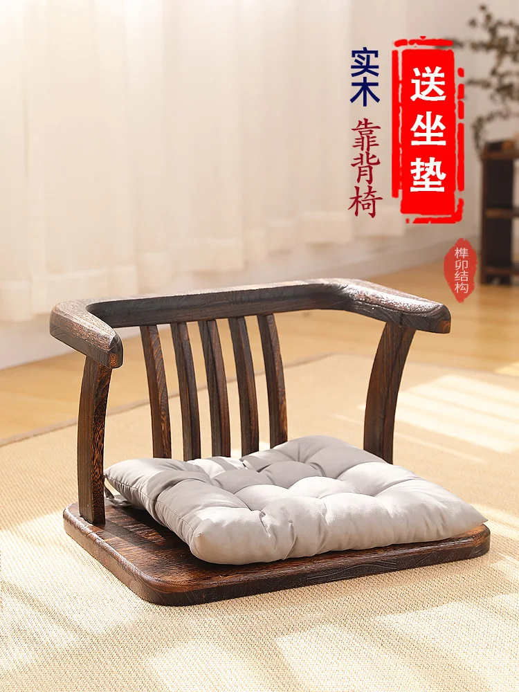 

Low chair Japanese solid wood back stool Home Zen stool balcony Leisure chair Armchair