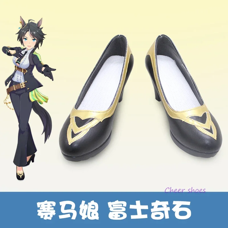 Mamusume Pretty Derby Fuji Kiseki обувь для косплея комиксов Хэллоуин косплей костюм реквизит