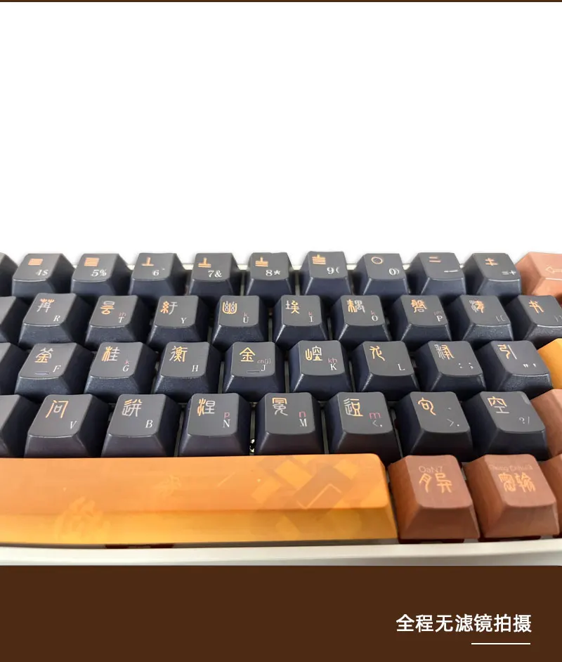 Zhongli 128 колпачок для клавиш Genshin ударопрочная игра PBT цветная Сублимация Вишневый