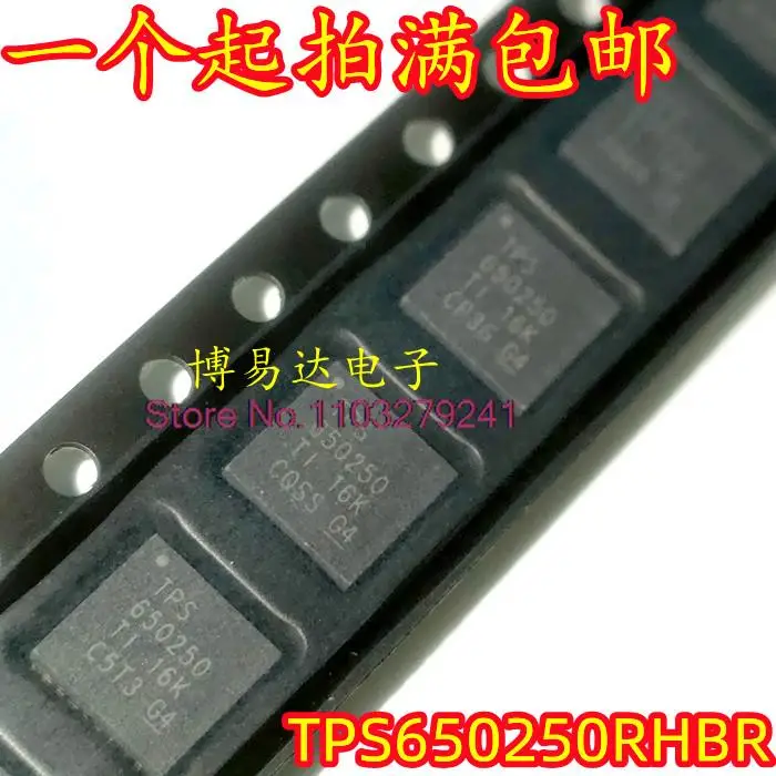 

10 шт./партия TPS650250RHBR TPS65025 TPS650250Q VQFN32