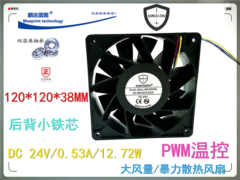 

Brand New 12038 12CM 24V 0.53A Double ball bearing PWM Temperature control industrial cooling fan