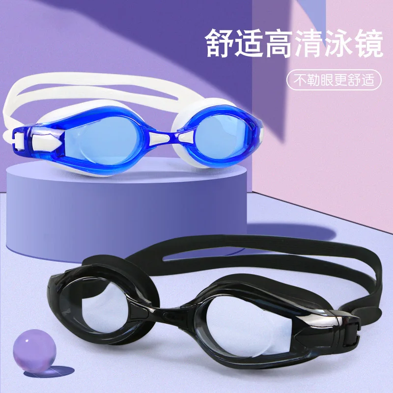 Swimming Goggles Waterproof And fog-proof Adult Universal high-definition Transparent Swimming Glasses Professional Swimming