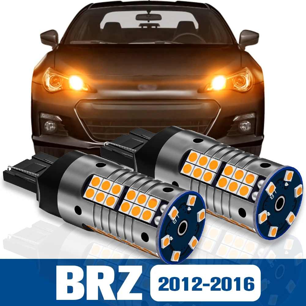 Фонарь с указателем поворота 2 шт.