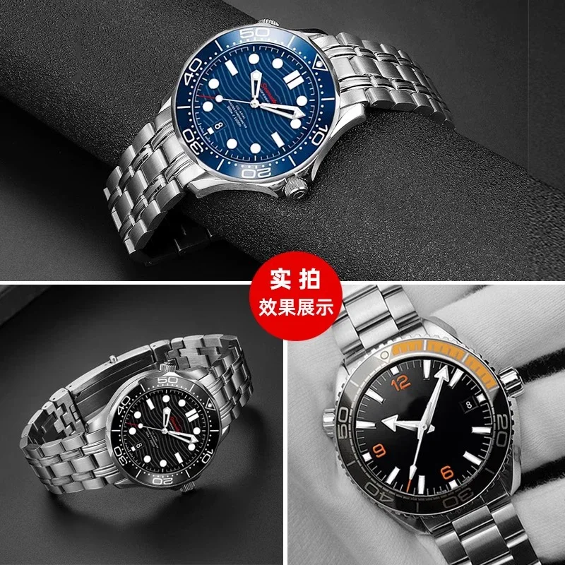Ремешок для часов Omega Seamaster 300 Ocean Universe 600 Observatory твердый ремешок из нержавеющей
