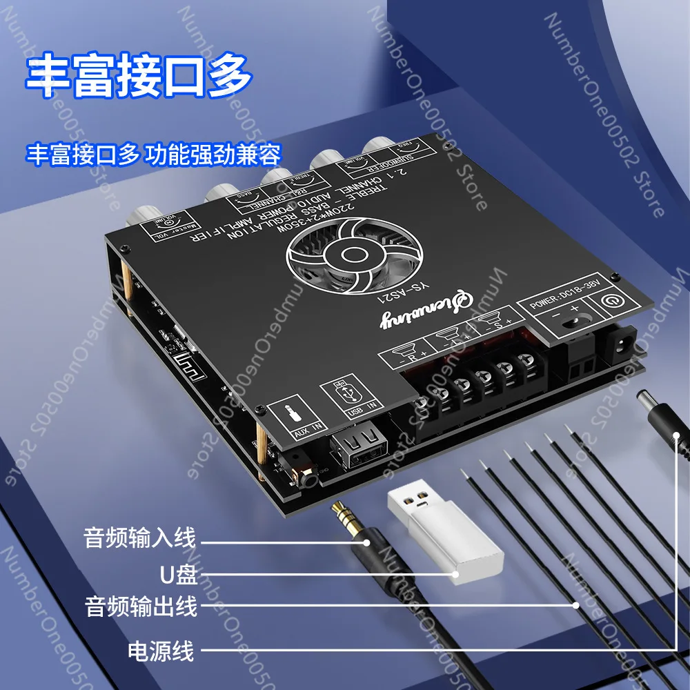 YS-AS21 Модуль платы цифрового усилителя Bluetooth Tpa3251 Сабвуфер высокого и низкого тона